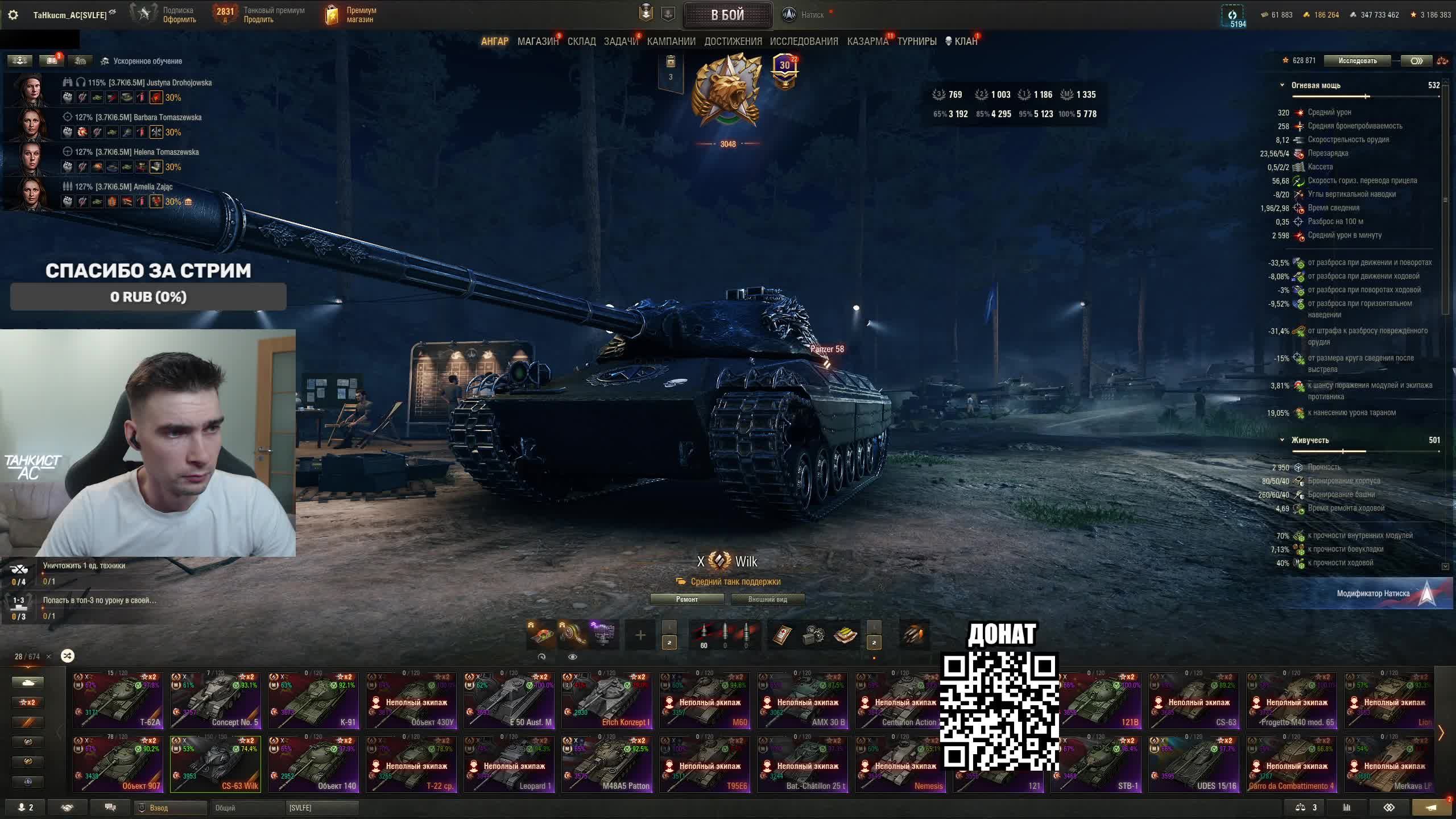 Натиск - 3к очков - Решил попробовать в легенду смотреть онлайн