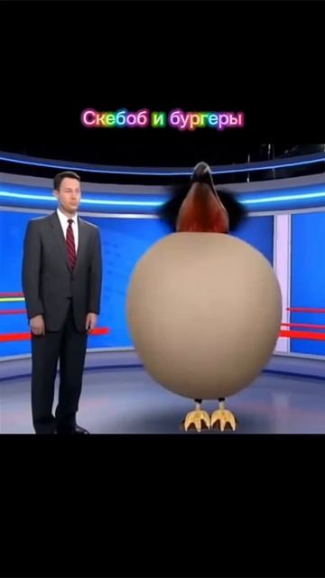 Скебоб и бургеры