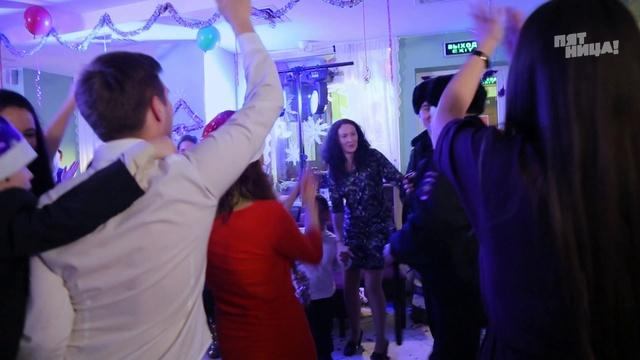 На ножах: Новогодний корпоратив смотреть онлайн