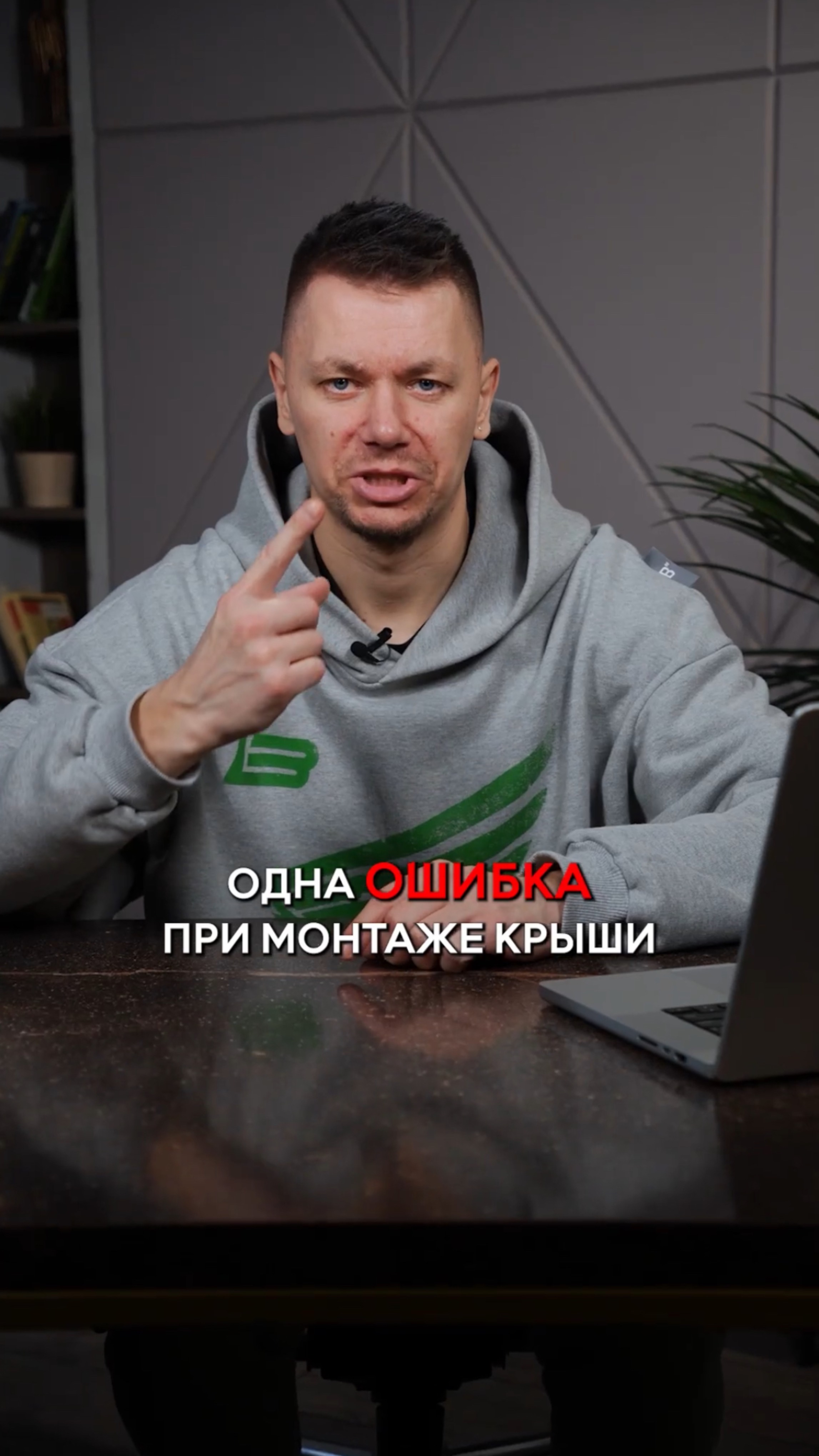 ОДНА ошибка на МИЛЛИОН рублей! смотреть онлайн