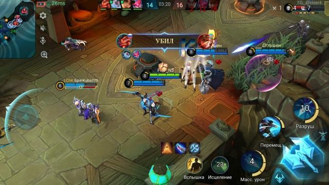 Mlbb Mobla мобла млбб мобаиллегенд