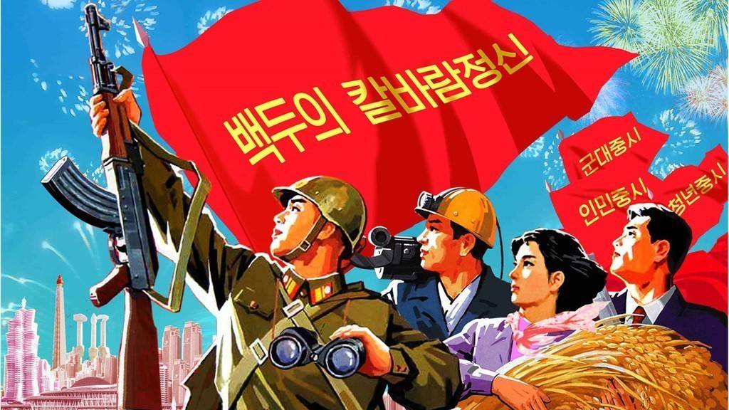 Северная Корей (День5)