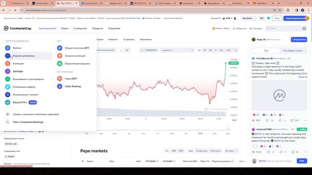 Бабушка, блокчейн, биткоин. Что делать чайникам?