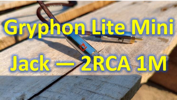 Gryphon Lite Mini Jack — 2RCA 1M смотреть онлайн
