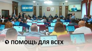 Какие меры социальной поддержки можно получить в Ставропольском крае