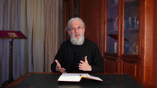 Нагорная проповедь. Лекция 14 (Мф. 5:38-39)