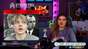 Новое поколение...