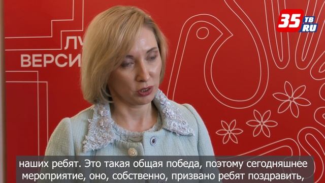 Лучших выпускников школ чествовали в Вологде смотреть онлайн