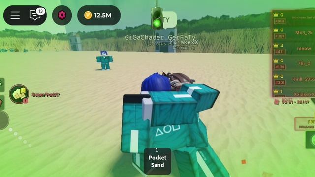 Squid Game  Help - Good