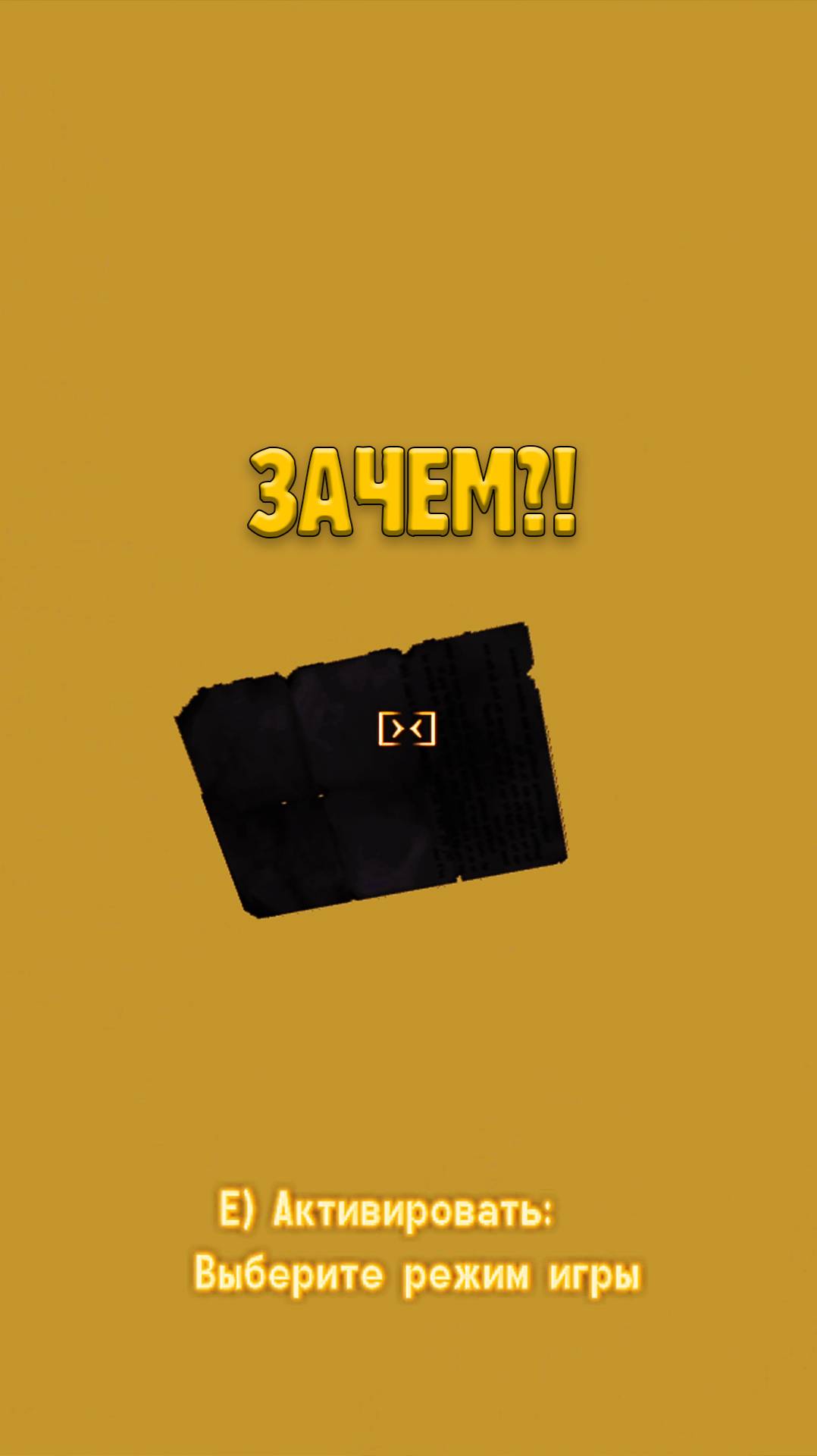 Секретная записка в Fallout New Vegas смотреть онлайн