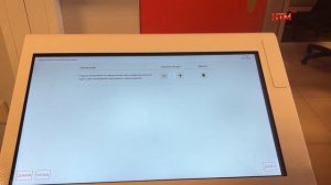 В МФЦ теперь можно получить карту болельщика