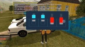 играю в блесс рашу