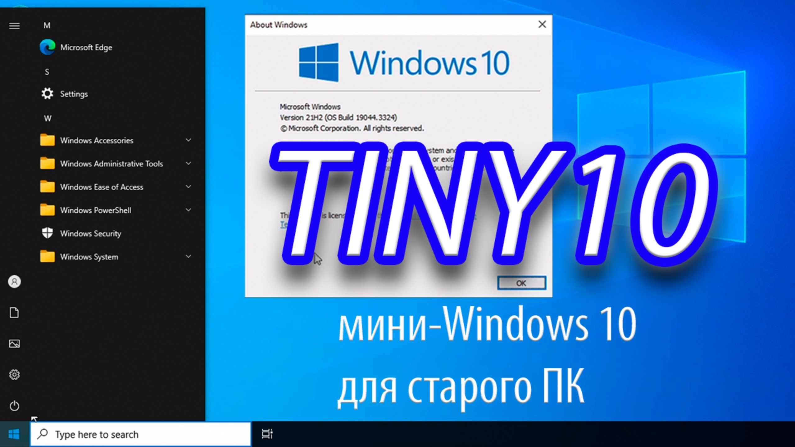 Tiny10 23H2 – Наконец-то можно устанавливать! смотреть онлайн