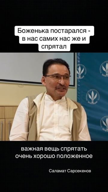 Хочешь важную вещь спрятать очень хорошо, положи её на очень видное место. #сезонконтентаRUTUBE смотреть онлайн