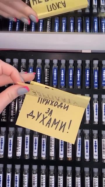 Выбирай аромат https://t.me/dyxiessens20255 смотреть онлайн
