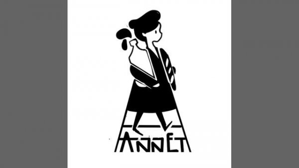 telecom №148. Аннет уже разлила конфиг