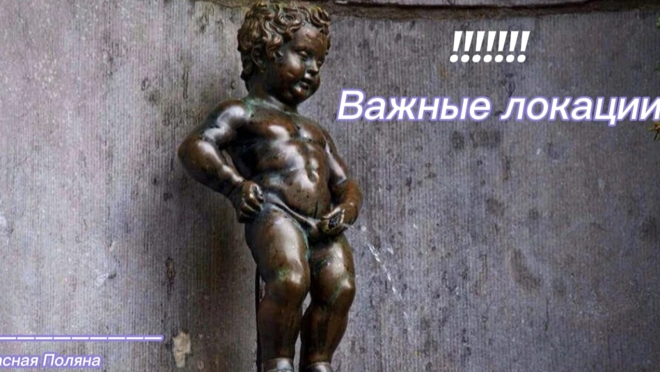 Важные локации Красная Поляна-Роза Хутор смотреть онлайн