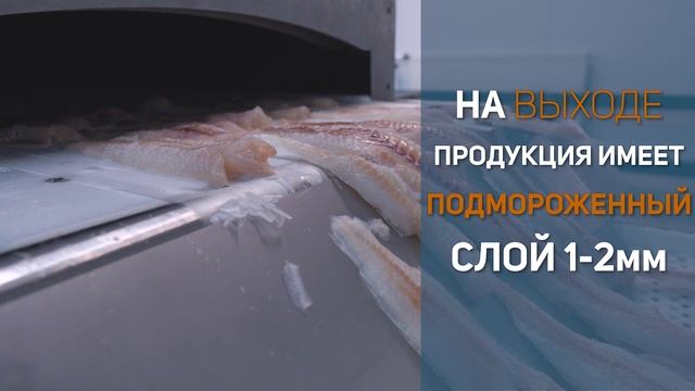 Стол контактной подморозки APH TPF