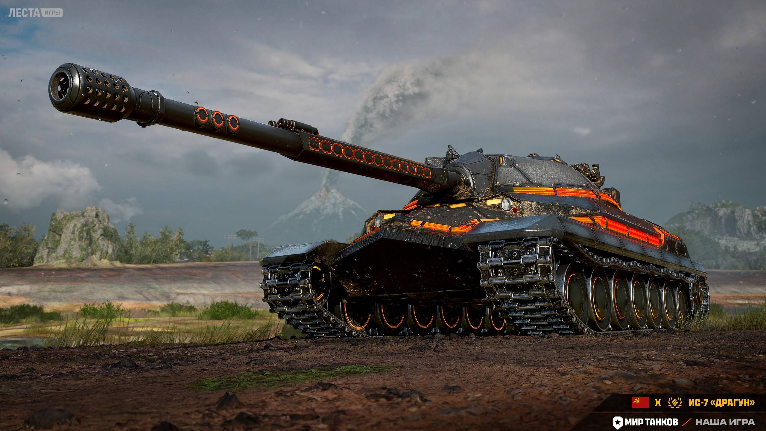 🔥ИС-7 «Драгун» ЗА 1.000.000 ЗОЛОТА ● САМЫЙ ДОРОГОЙ ТАНК В ИГРЕ? смотреть онлайн