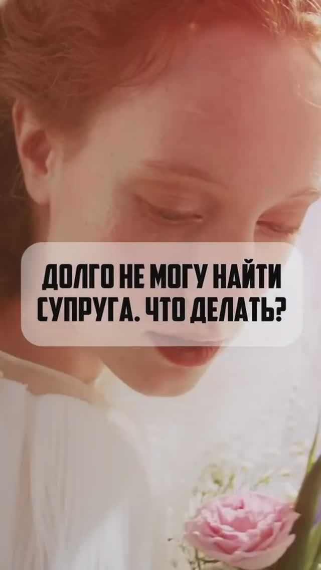 Мой Духовный Маяк