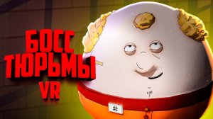 Попал в тюрьму и стал боссом в ВР ♦ Prison Boss VR