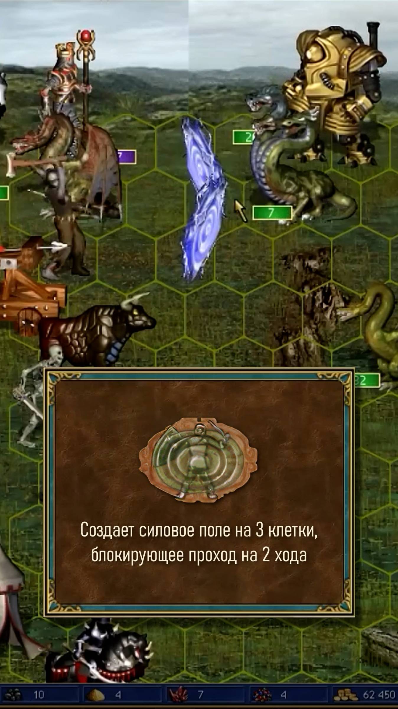 Роботы против Вампиров #СэрТроглодит #Герои3 #ГероиНавсегда смотреть онлайн