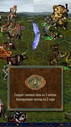 Роботы против Вампиров #СэрТроглодит #Герои3 #ГероиНавсегда