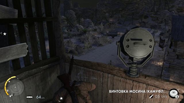 Sniper Elite 3 часть 2