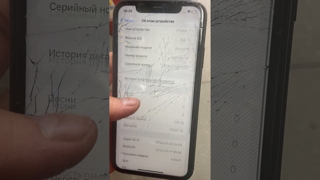 11 128 битый смотреть онлайн