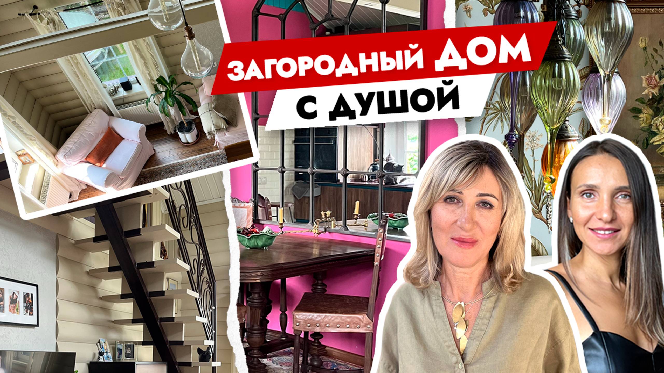 Из старого деревенского дома в ИДЕАЛЬНУЮ ДАЧУ для жизни🏡 Дизайн интерьера смотреть онлайн