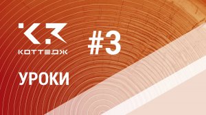 Урок №3. Как перенести свои проекты и общего производителя в новую версию программы