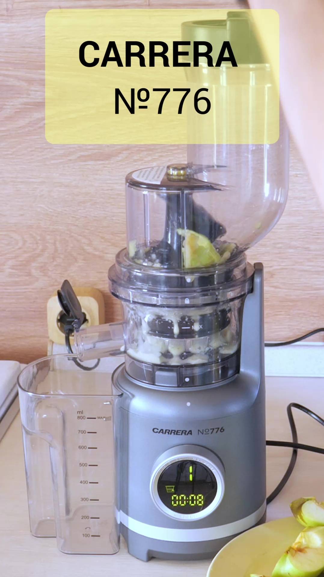 Шнековая соковыжималка CARRERA №776 быстрый обзор