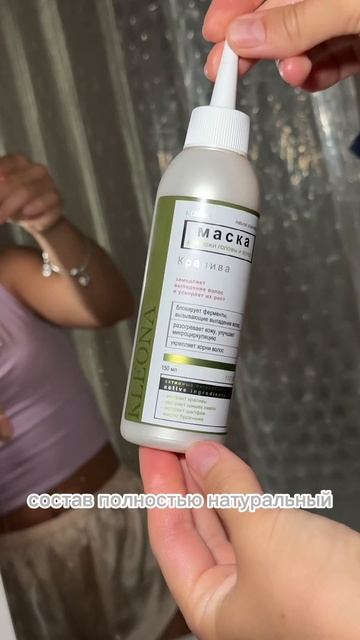 Маска для волос с крапивой