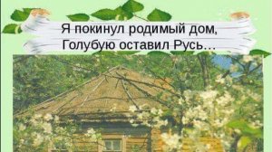 Игорь читает Есенина