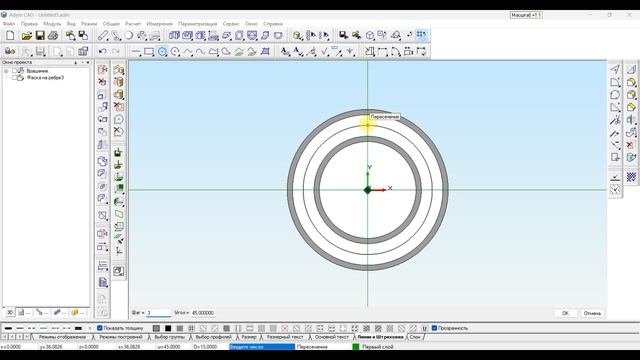Обучение ADEM. Урок 2 - Работа с CAD модулем смотреть онлайн