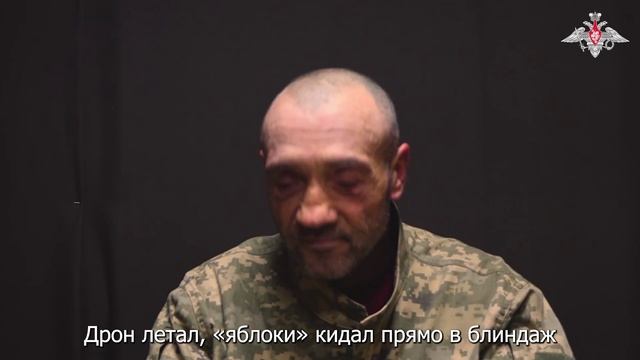 Украинский военнопленный рассказал, как дезертировал смотреть онлайн