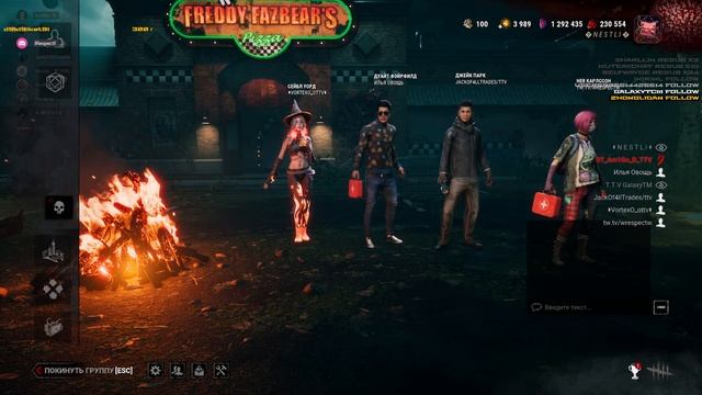 ШОУ-МАТЧ №24 