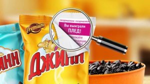 Акция! «Найди купон - получи плед»!