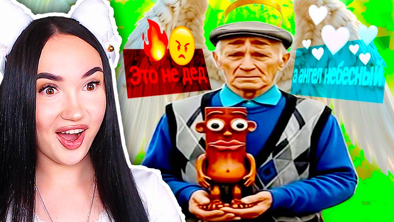 ЛЮТЫЙ ИИ УГАР🤣 ХРОНИКИ ИИ-СЛОПА - СЫЕНДУК Sndk Реакция смотреть онлайн