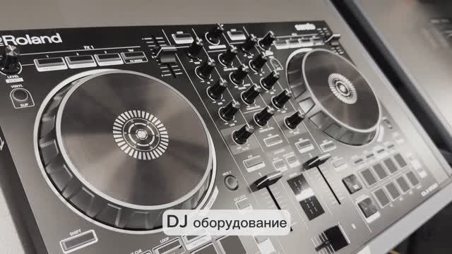 DJ оборудование Ц7