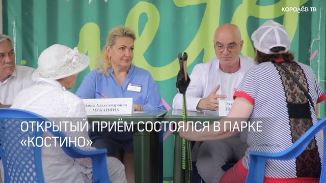 Главврач «Королёвской больницы» Эдуард Шпилянский ответил на вопросы жителей наукограда смотреть онлайн