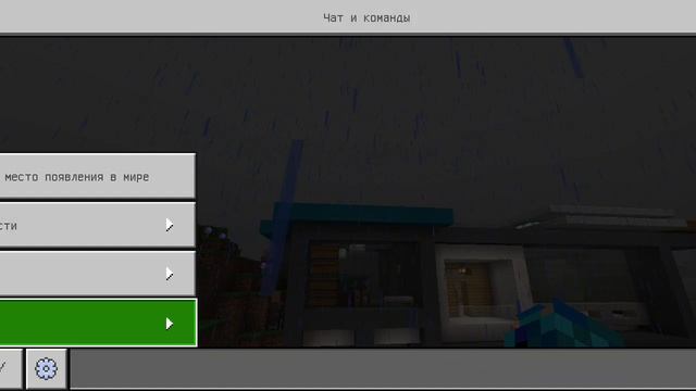 игра в Minecraft