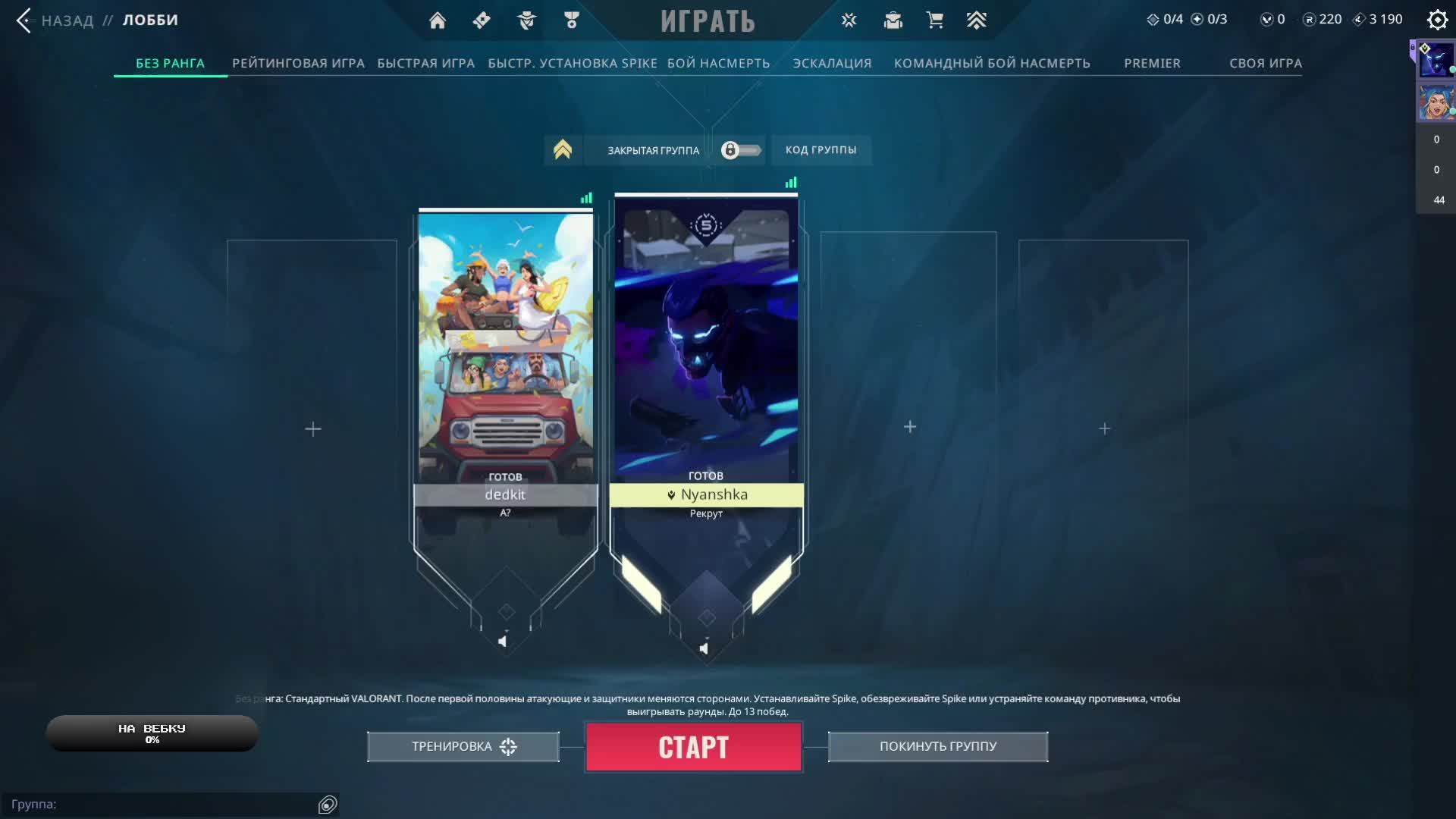 КиберЛанч смотреть онлайн