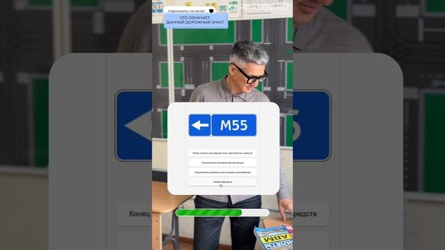 Рамиль Каппасов | Разбор билетов ПДД 2026