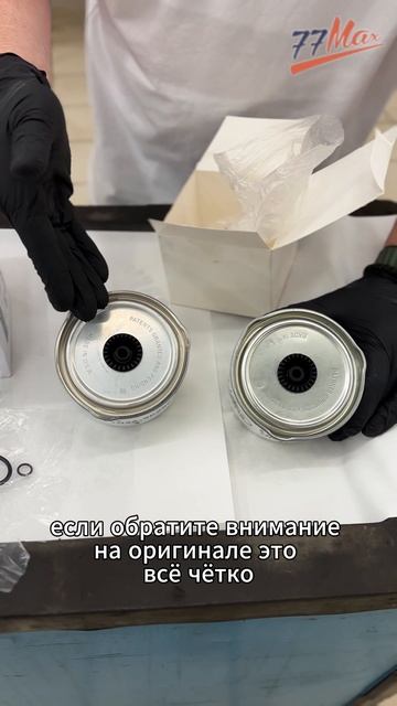 Китай или оригинал? Как НЕ ПОПАСТЬ на подделку топливного фильтра для Land Rover Discovery 3! смотреть онлайн