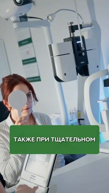 Почему важно проходить регулярные обследования глаз? смотреть онлайн