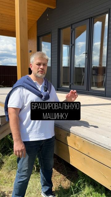 Ты ТОЖЕ не покрасил террасу сразу? Смотри, к чему это приводит #стройка #терраса #краска смотреть онлайн