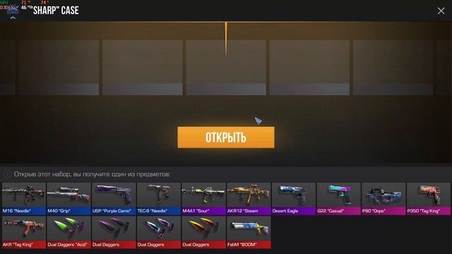 ПРОКАЧАЛ ДРУГА НА 100К ГОЛДЫ смотреть онлайн