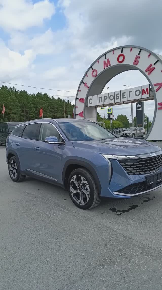 Geely Atlas 2,0 л. Бензин РКПП (200 л.с.) 2WD 2024 смотреть онлайн