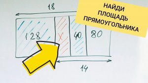 Японская геометрия